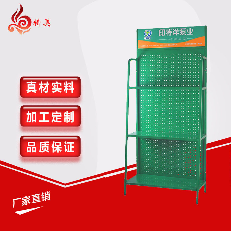 厂家定 制印特洋泵业展示架商业设备陈列架洞洞板置物架单面货架