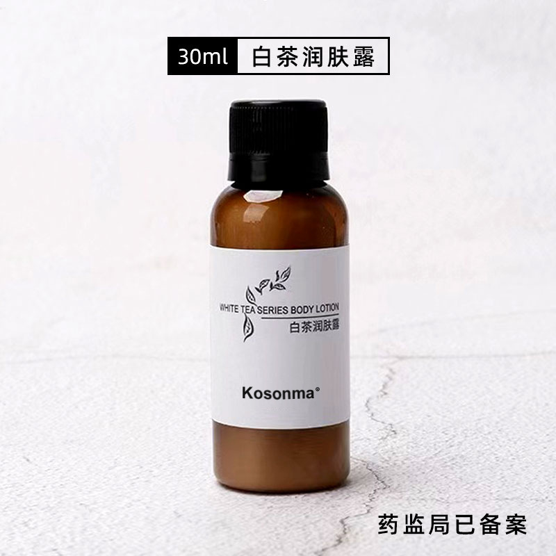 화이트 티 바디 로션 30ml
