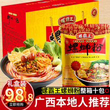 �ݰ���ԭζ10����·�ۏV�����������۽z�ݽz�۷�����ʳ�׷����l