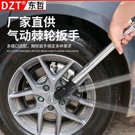 电动工具配件;家用组合工具;组合工具