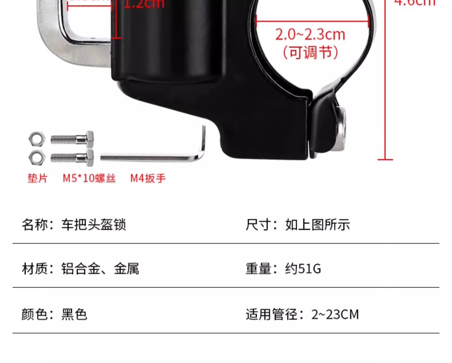 Electric Vehicle Helmet Lock Anti-Theft Fixed Hook Motorcycle Helmet Special Anti-Theft Lock Electric Bike Anti-Theft Device for Women