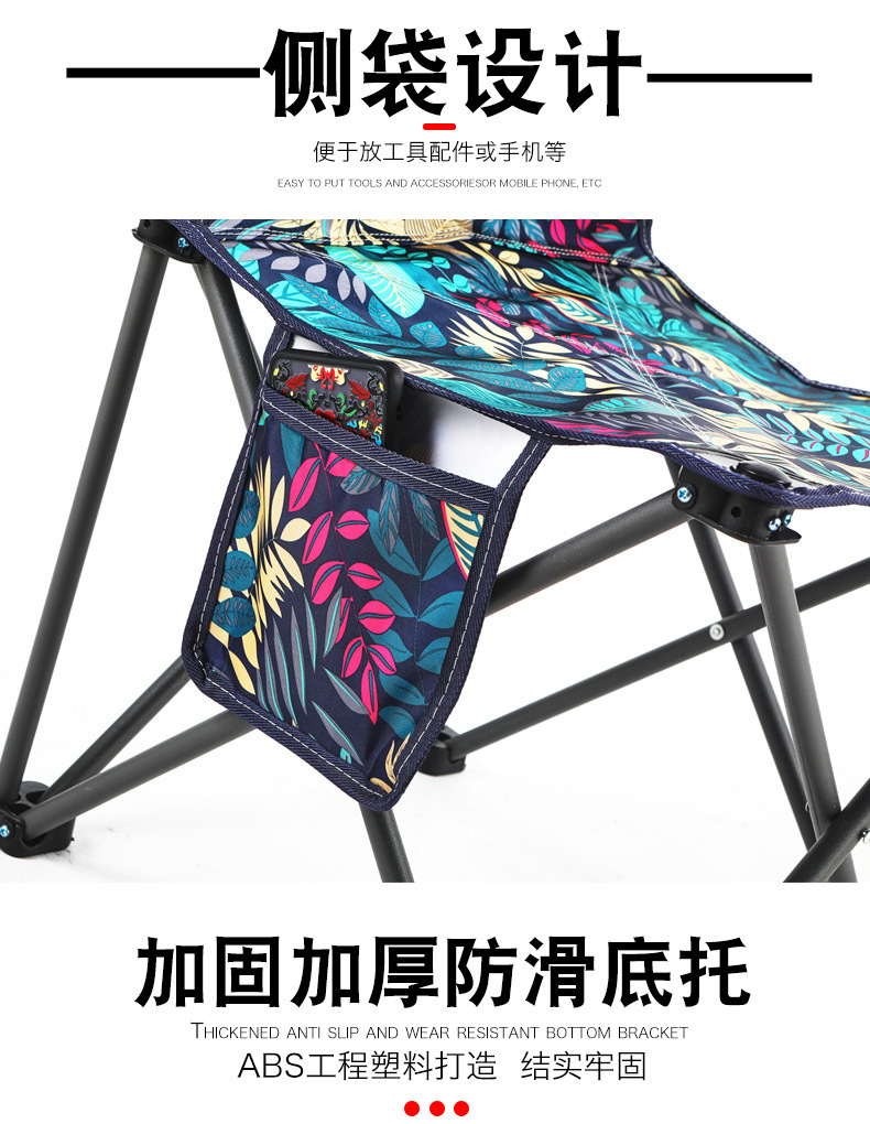 Leisure chair details_10