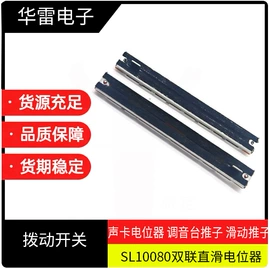 船型开关;按钮开关;工业插座