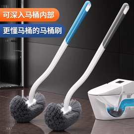 马桶刷家用无死角2025新款马桶专用刷子厕所壁挂卫生间加长免打孔