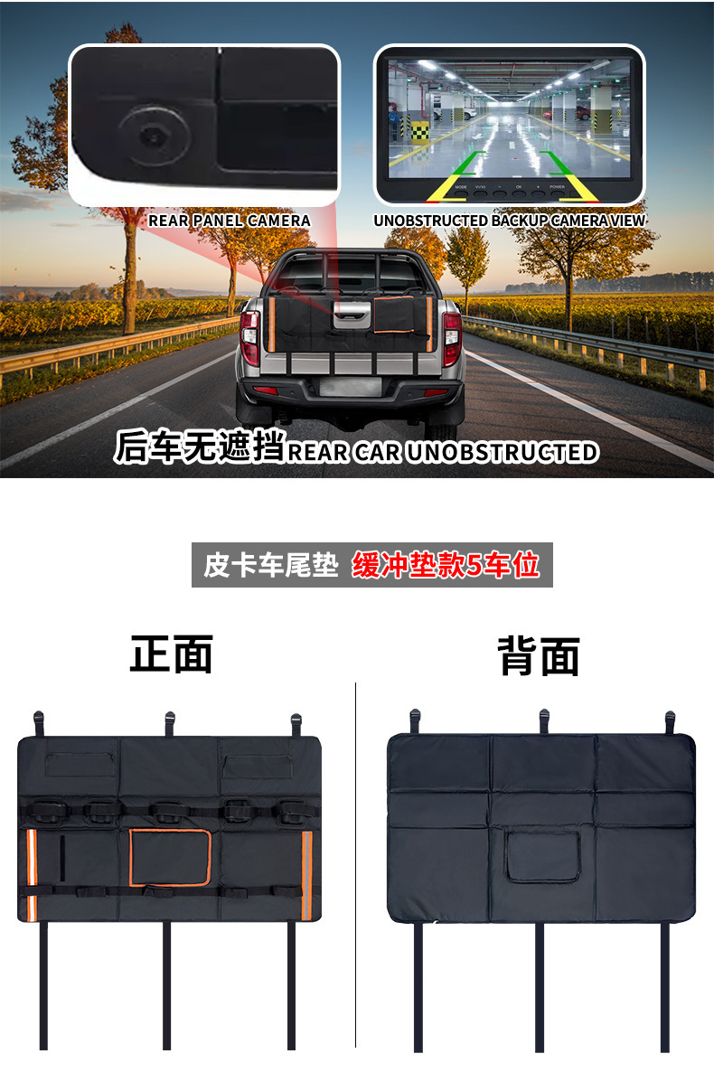 Pickup truck tailgate protection pad, kayak transport anti-collision pad, vehicle-mounted cycling equipment transport cushion pad