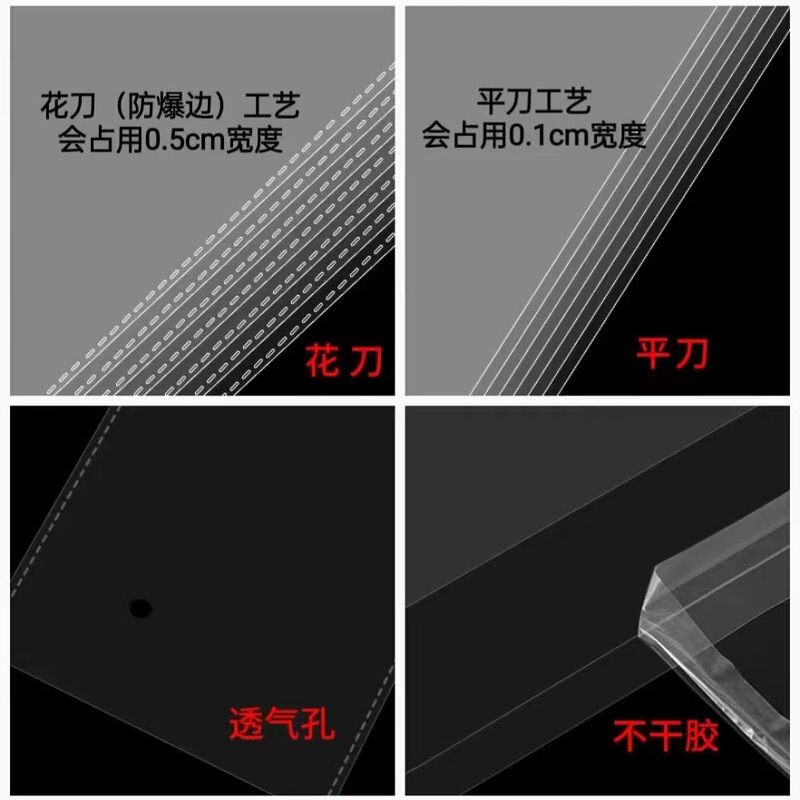 透明 OPP 粘着袋マルチ仕様衣料品百貨店プラスチック包装粘着シール袋印刷包装袋|undefined