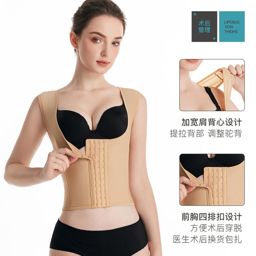 After waist and abdominal ring suction liposuction, body shaping girdle medical first phase strong pressure abdominal corset and waist shaping top waist clip 3015