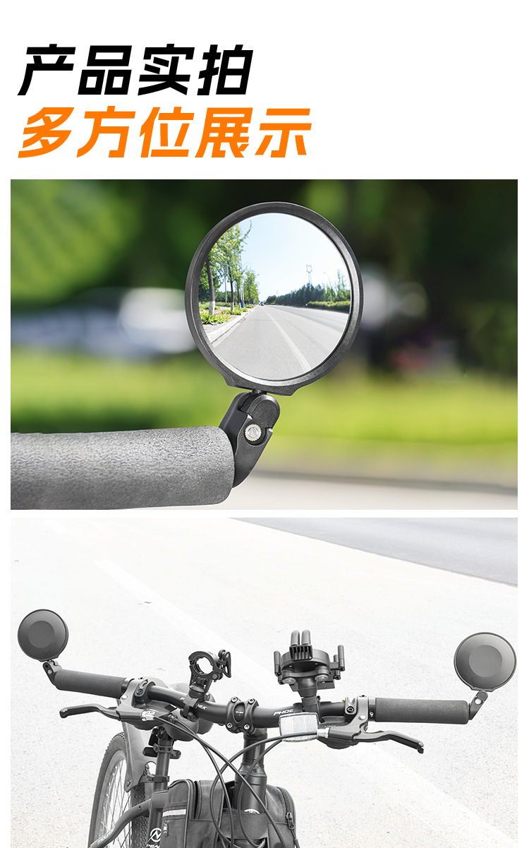 Wholesale mountain bike handlebar-mounted rearview mirrors, convex mirrors, foldable rearview mirrors, wide-angle rearview mirrors
