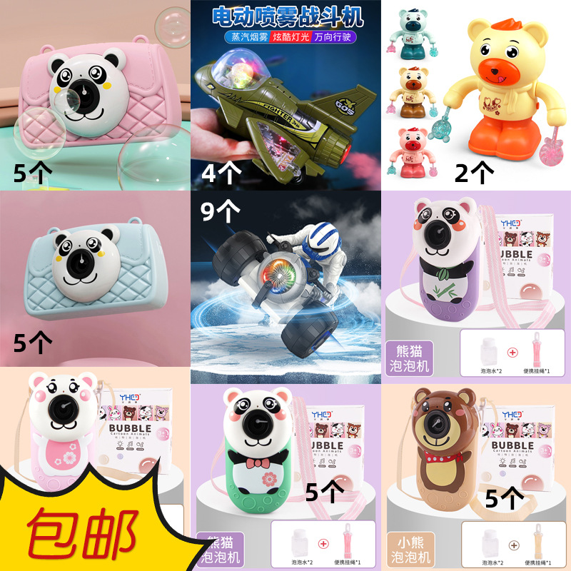 무료 배송 선물 패키지 2 [35 개] 주문 및 배터리, 거품 액체 보내기