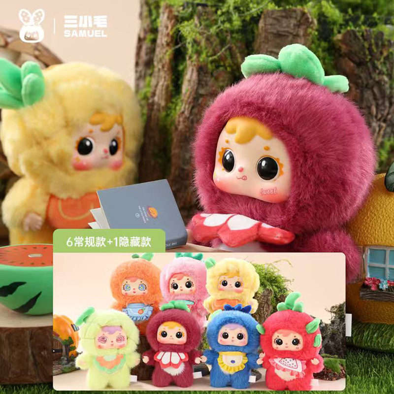 三小毛(Samuel)miniの小さな動物のぬいぐるみ