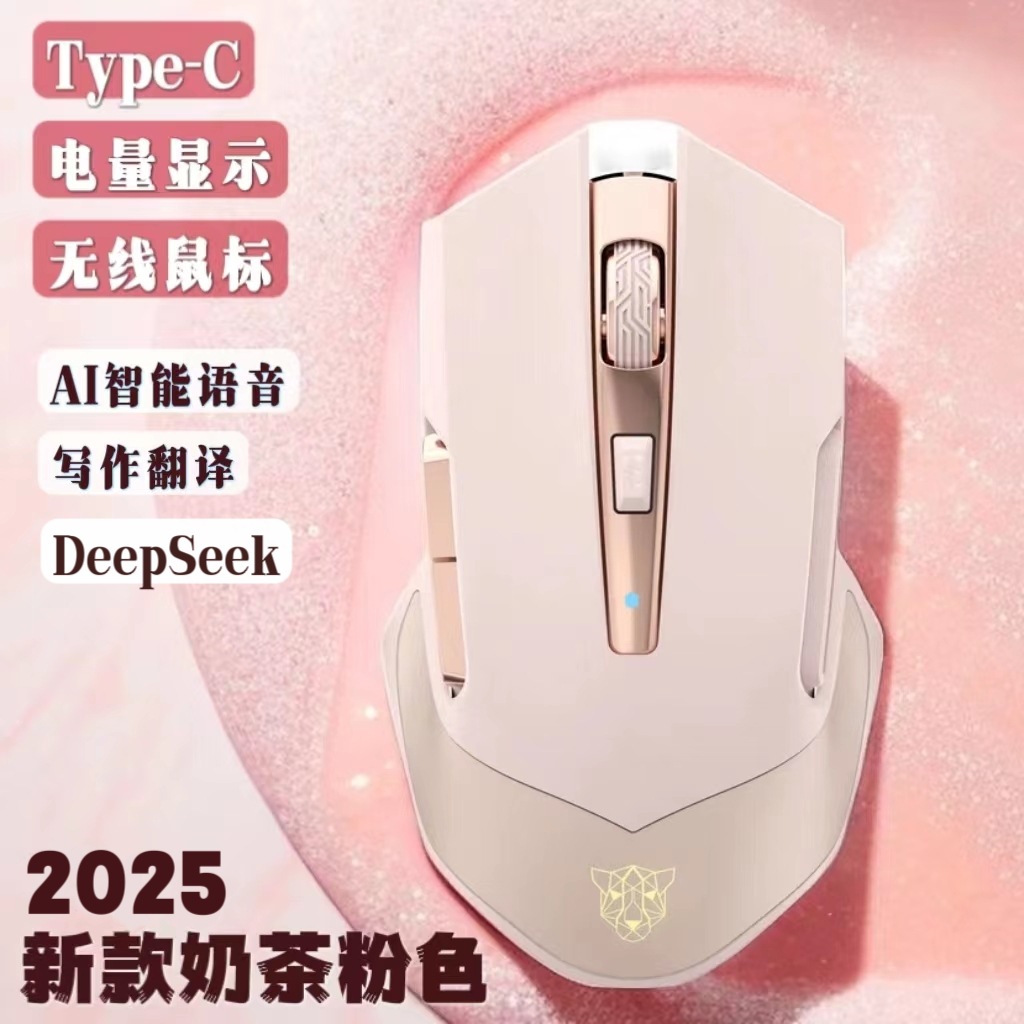 翔豹T3新款AI智能无线鼠标蓝牙语音声控翻译打字充电游戏办公电脑