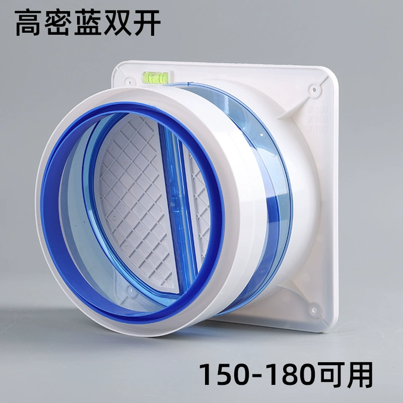 Manufacturer supplies kitchen flue ABS check valve bathroom check valve range hood household single-way exhaust valve