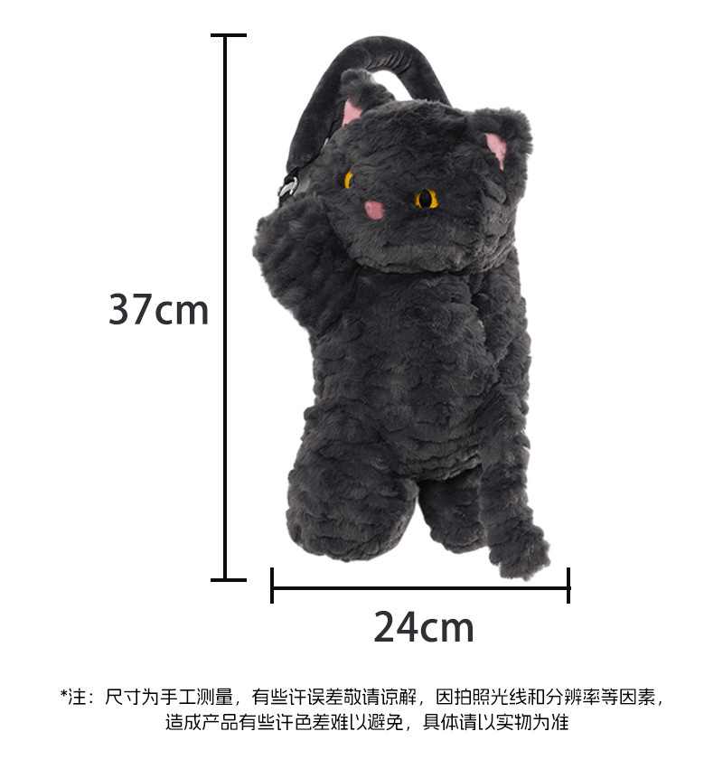 Car Tissue Box Cartoon Cat Plush Doll Hanging Tissue Box Cute Car Seat Back Tissue Hanging Bag