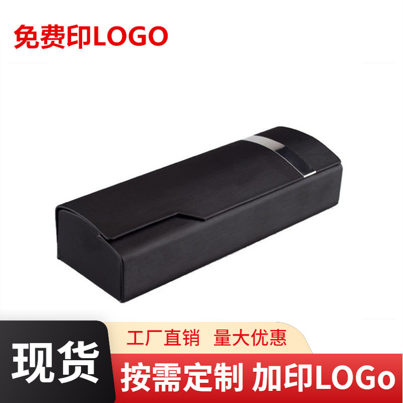 Metal Strip Leather Black Eyeglass Case for Myopia Glasses, Plain Glasses, Reading Glasses Storage Box, Custom Logo Zipper