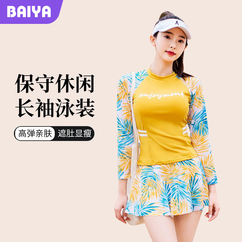 Traje de baño de manga larga para mujer de dos piezas estilo deportivo para estudiantes slim fit adelgazamiento pequeño pecho push up falda conservadora traje de baño de dos piezas