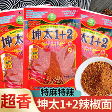 ��̫1+2������100g����خa��������պ�ϻ�偟����{�Ͽ�����