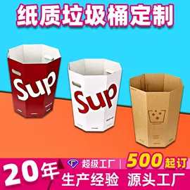飞机盒;纸盒;创意礼品包装