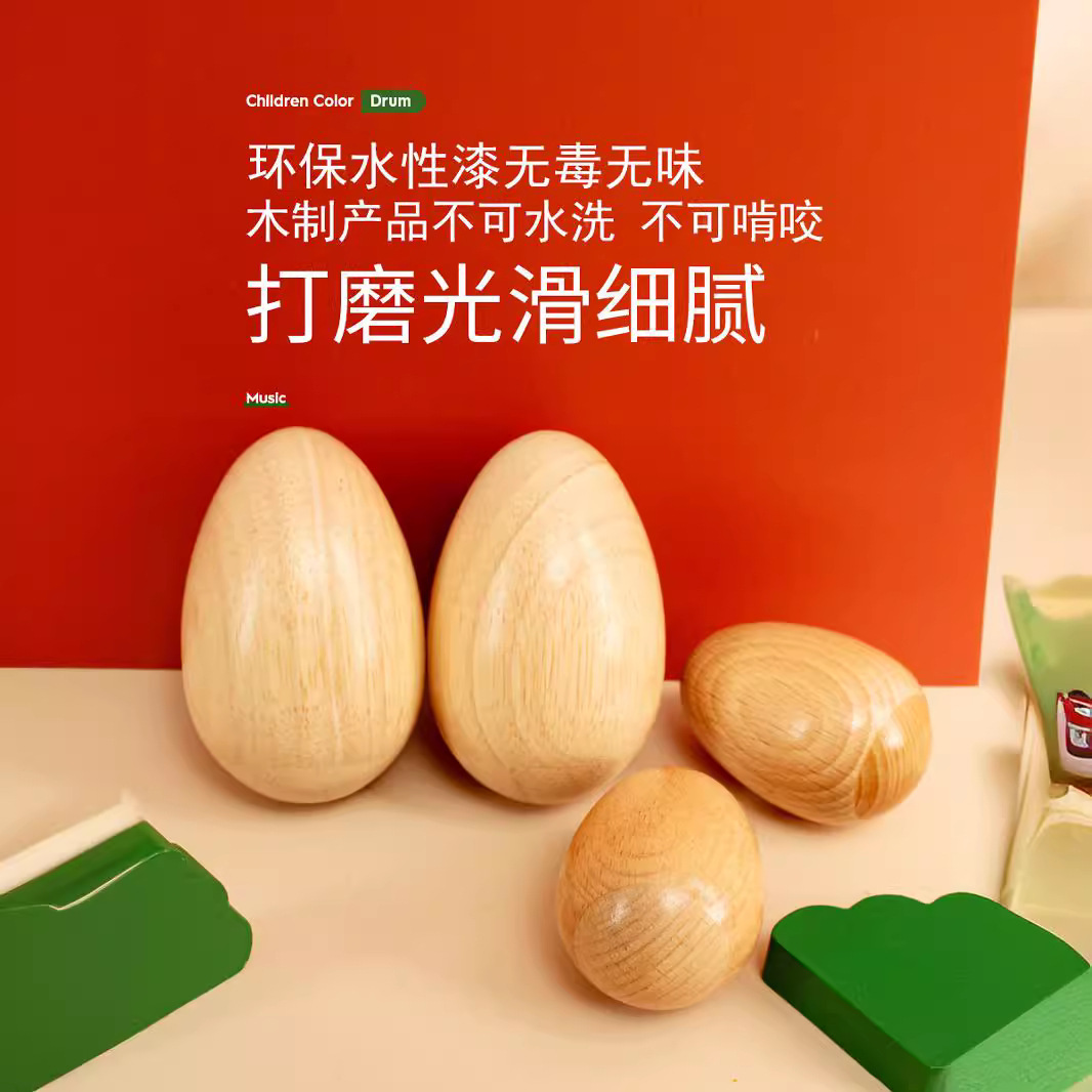 Tamaño pequeño arena huevo de madera de la escuela primaria Orff instrumento de percusión material didáctico kindergarten educación temprana tamaño pequeño registro de los niños Bola de arena