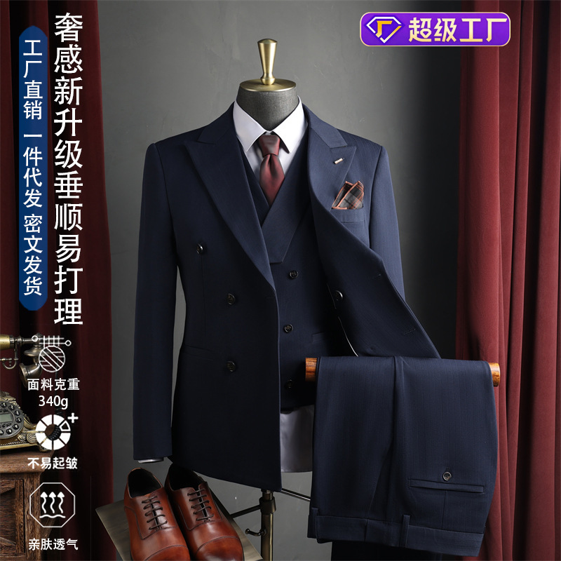 Double-Breasted Suit for Men, Formal Wear, Coffee Color, Wedding Groomsman Suit, Business Casual Suit, Men's Groomsman Attire