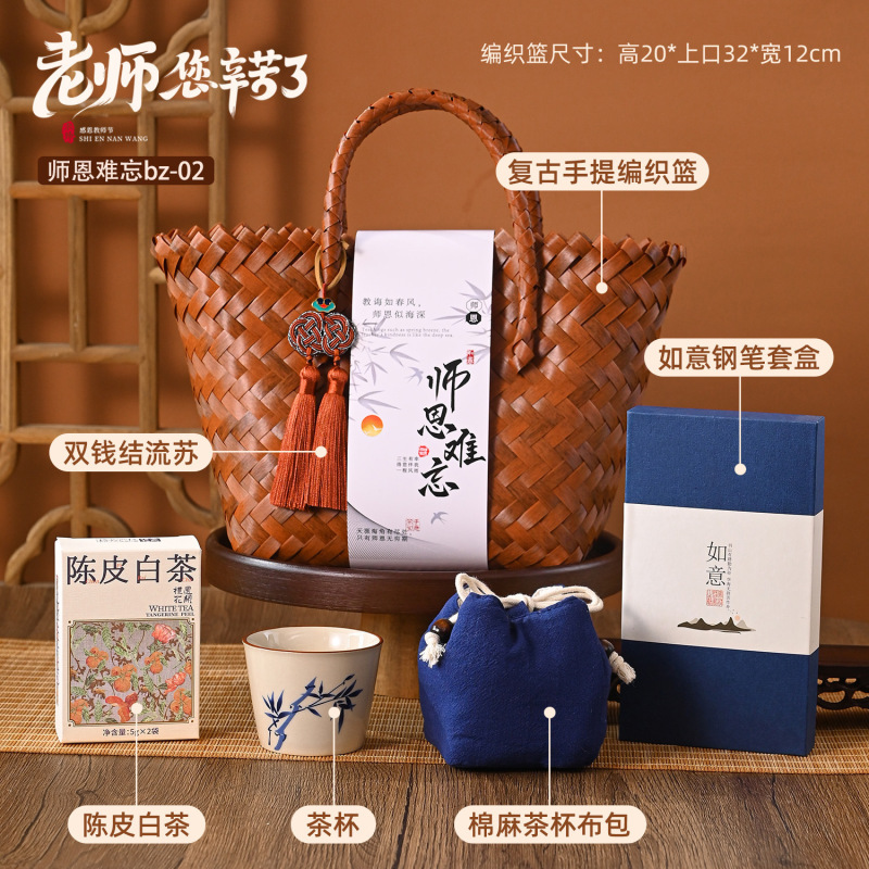 教师节礼物花束送女老师幼儿园毕业谢师礼品有纪念意义的2025新款|undefined