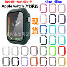 适用于苹果7代手表保护壳Apple watch7钢化膜一体保护壳PC保护壳