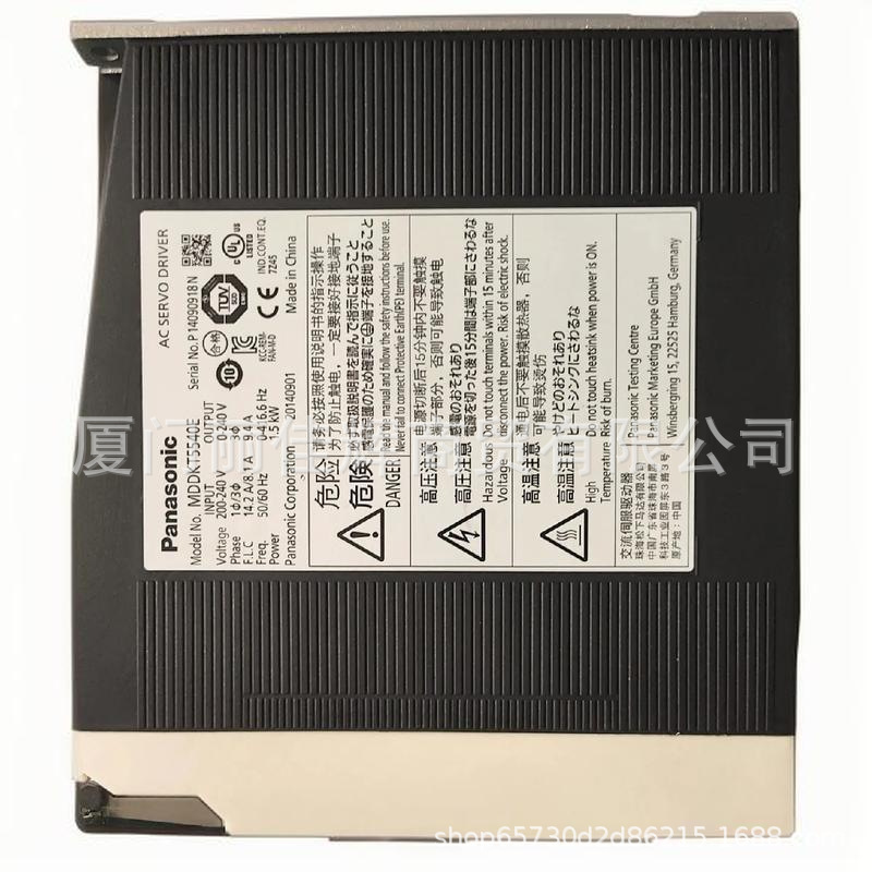 松下   MHMD042P1T    全新原装正品  议价