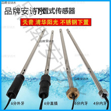 ̫��ܟ�ˮ����� �m������Aꖹ� ��������ʽ������ 4��/6��̽�^