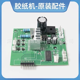 包装辅助设备;螺丝机;贴标机械