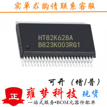 HT82K628A SSOP48 WIN2000 USB+PS/2 �I�PоƬIC ȫ�¬F؛