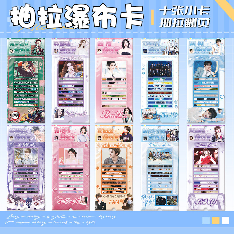 Celebrity Anime Pull-out Waterfall Cards Song Yuqi, Bai Lu, Deng Ziqi, Zhang Linghe, Demon Slayer LOMO Mini Cards Celebrity Anime Pull-out Waterfall Cards Song Yuqi, Bai Lu, Deng Ziqi, Zhang Linghe, Demon Slayer LOMO Mini Cards