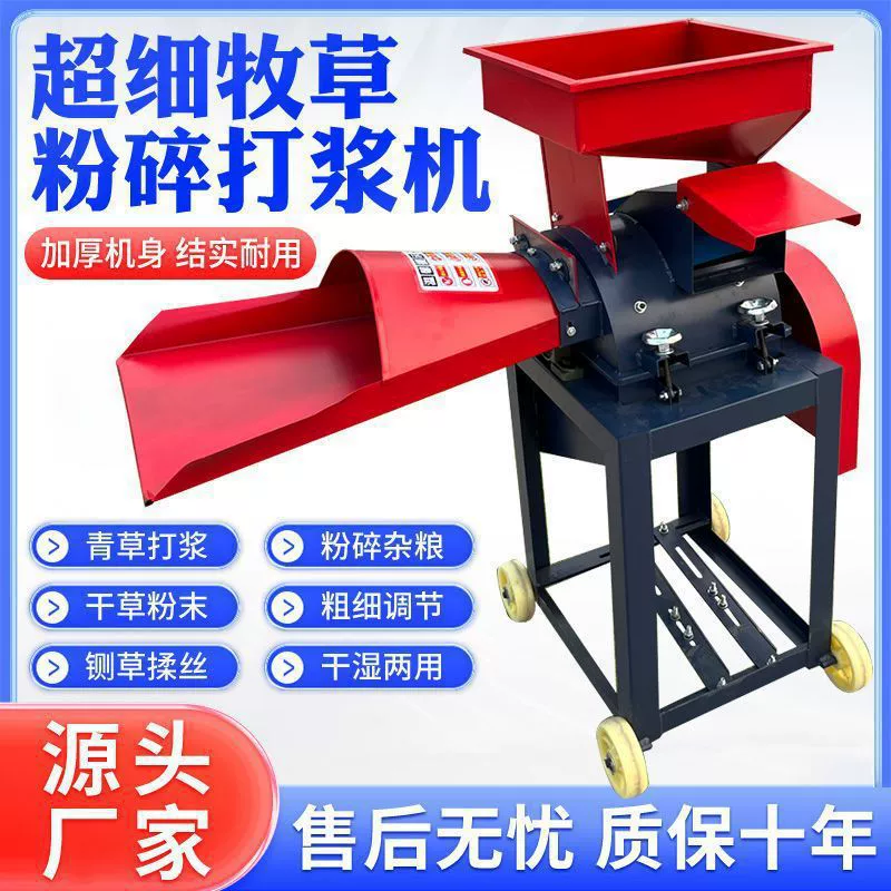 Домашняя кукурузная дробилка для разведения кур, уток, гусей и свиней.