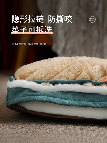 Dog mat, dog sleeping mat, cat sleeping mat, winter warm kennel pillow, large anti-tear mattress, pet floor mat