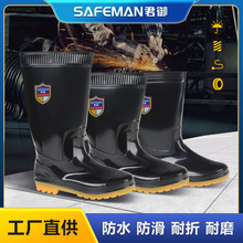 君御807高筒PVC雨靴牛筋底耐磨耐油防滑食品厂防水靴中筒男女水靴