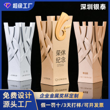 高级感运动比赛可刻字金属奖杯定制公司颁奖纪念工艺品奖杯摆件