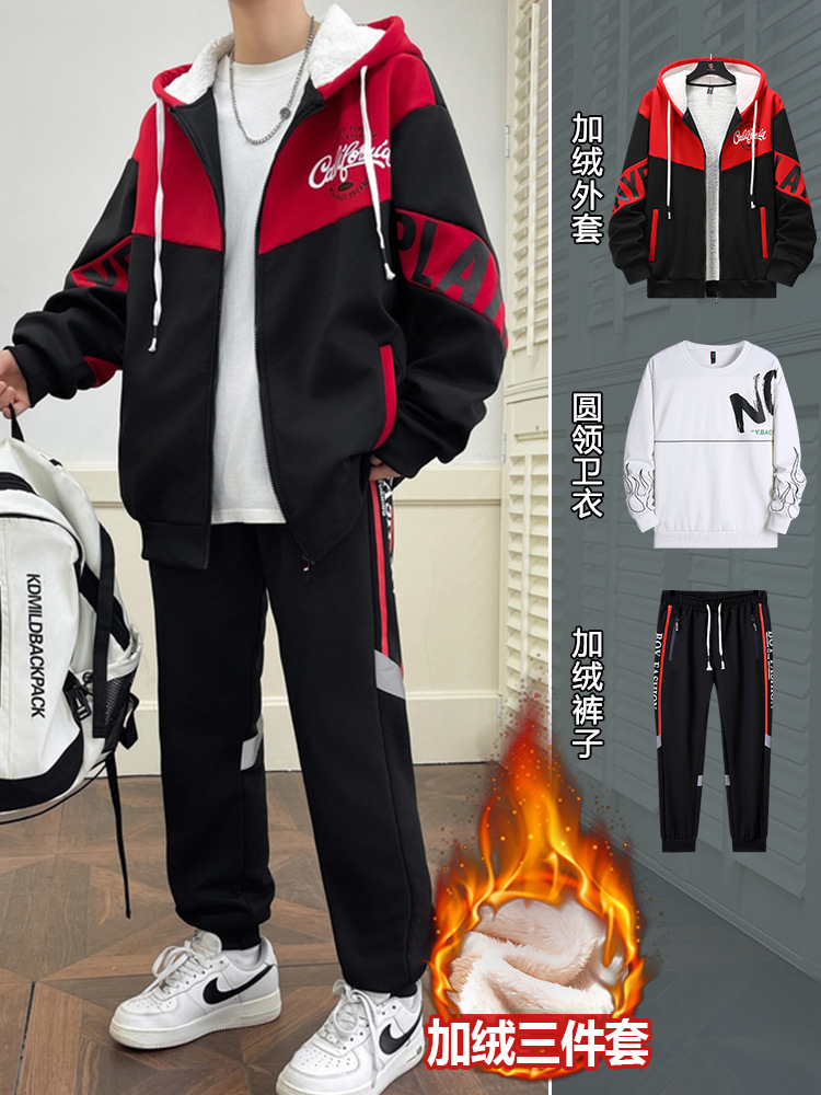 Traje de tres piezas para hombre, forrado de lana, grueso, para otoño e invierno, sudadera con capucha juvenil, chaqueta deportiva informal, atuendo moderno.