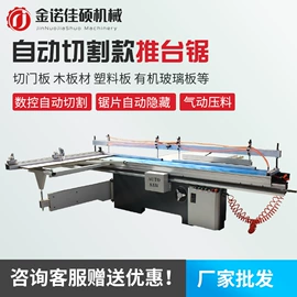 木工机械;机用刀片;机用锯片