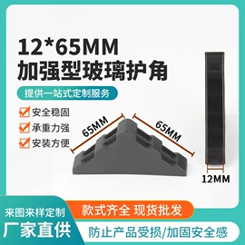 家具配件;家具五金;包装制品配件