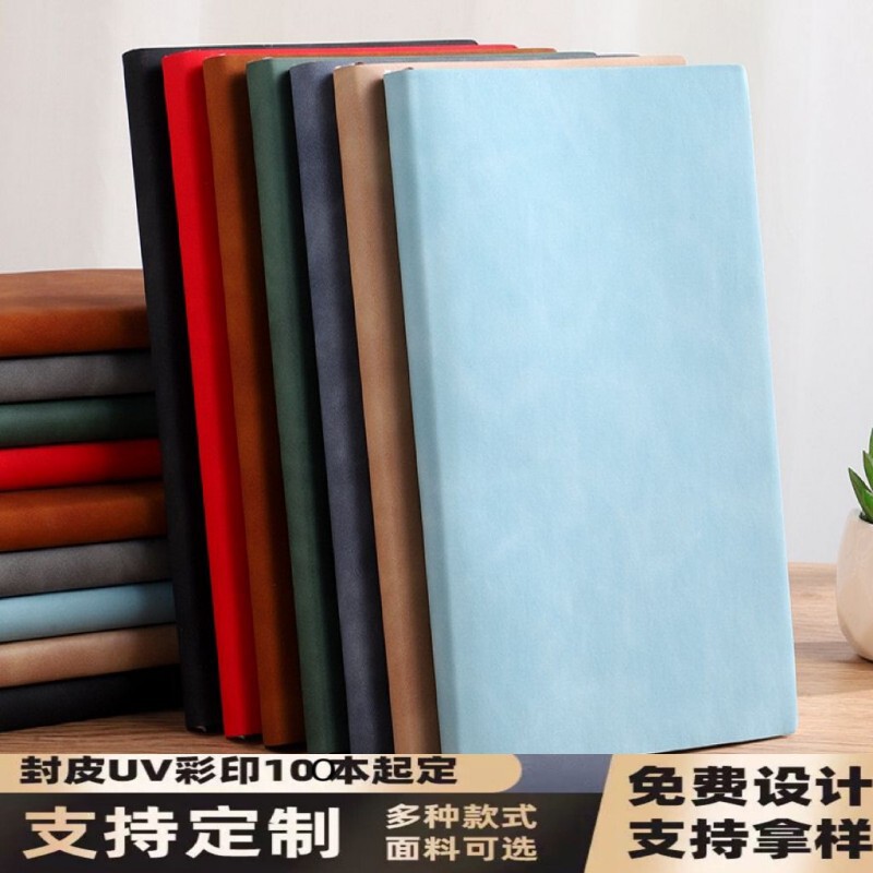 A5 Considerate Notebook Thickeneded Business Office Meeting Record Diary Notebook Sheepskin Skin Texture Soft Cover Notebook