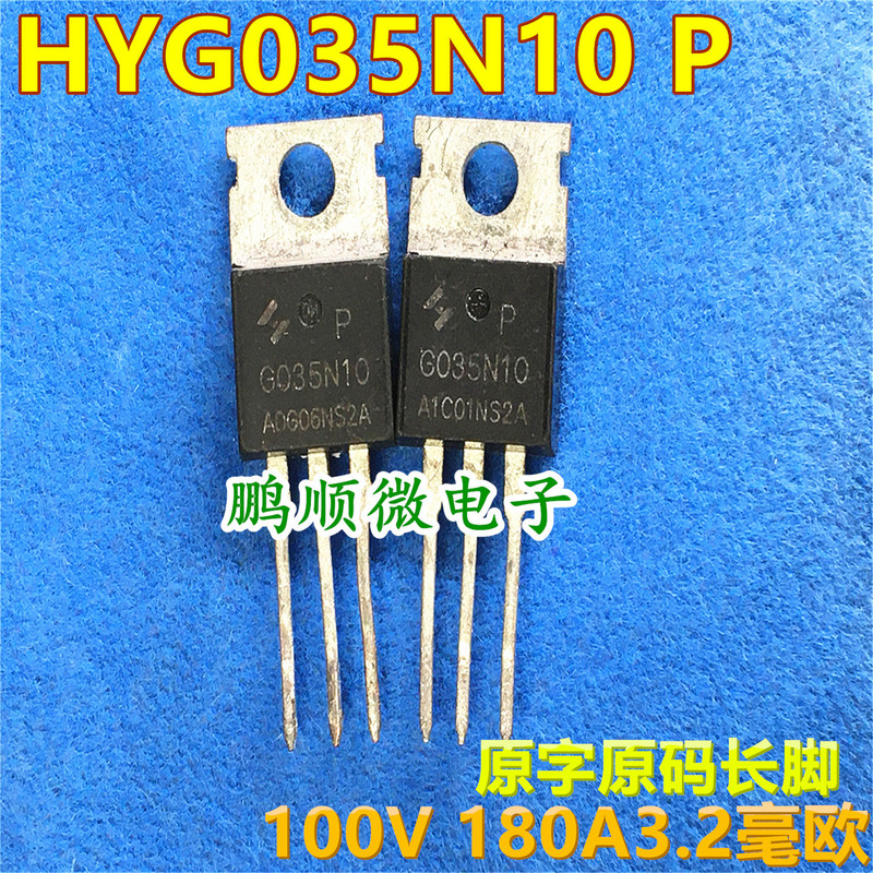 Original Code Long Leg G035N10P G035N10 100V180A3.2 Milliohm Mos Tube To-220 Full Inspection