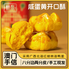 �u�SʳƷ���T�����̵��S�_������ʽ���c��������L݅��ʳ�Y����؛