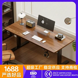电脑桌;升降桌;桌类、茶几