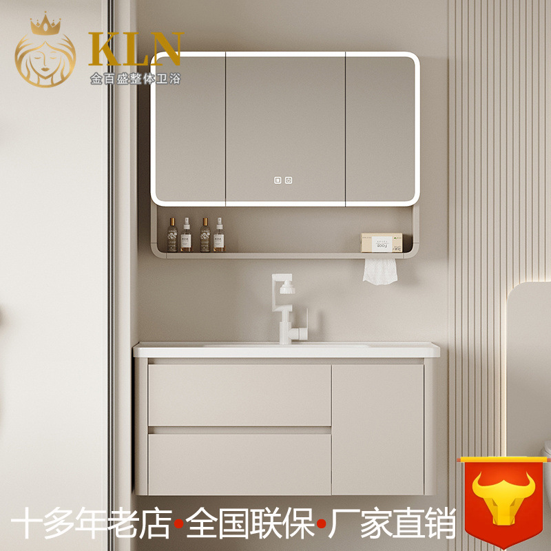 Cream-Colored Honeycomb Aluminum Bathroom Cabinet with Ceramic Integrated Basin, Double Drawers, Arc-Shaped Smart Mirror Cabinet, Washbasin H086