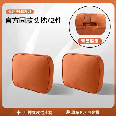 Lumbar Support, Same Model as in Headrest - m6-rear-headrest-x2-adjustableelectric-orange