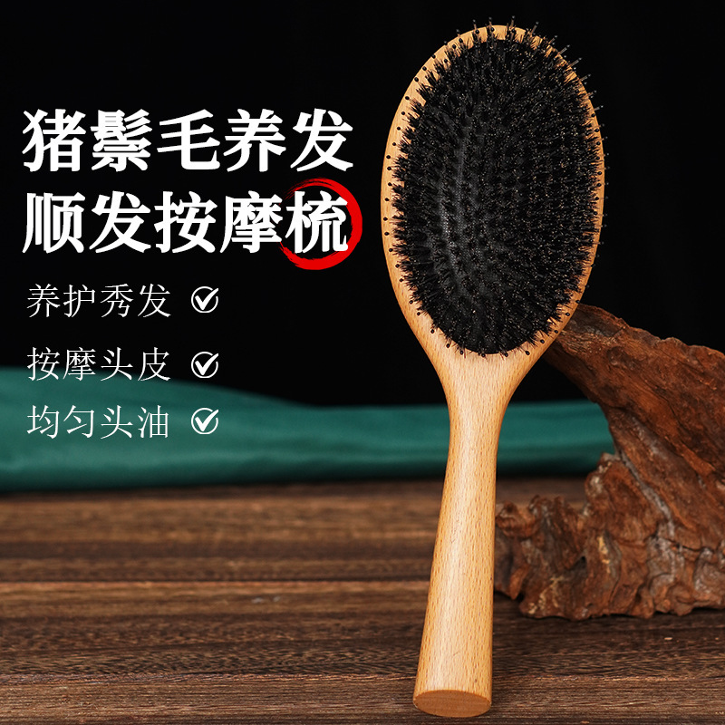 工厂现货猪鬃毛尼龙气囊梳子居家日用品爆款女士造型气垫按摩梳子|undefined