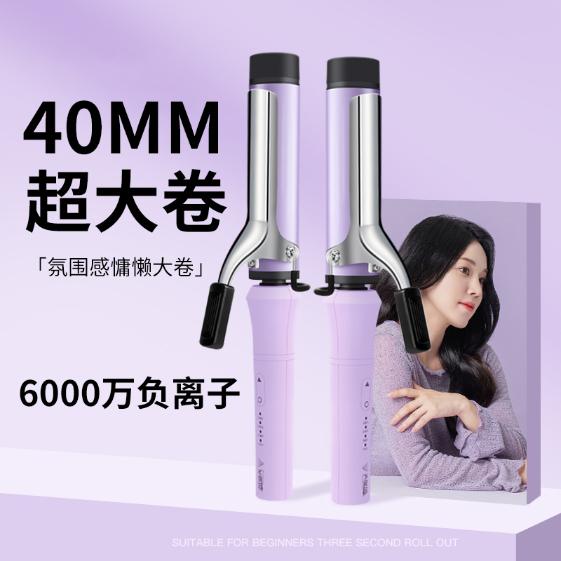 Korean mm Curling Iron 6 Fluffy Long-Lasting Styling Damaged Hair Big Wave Curly Bangs Curling Artifact Dormitory Use