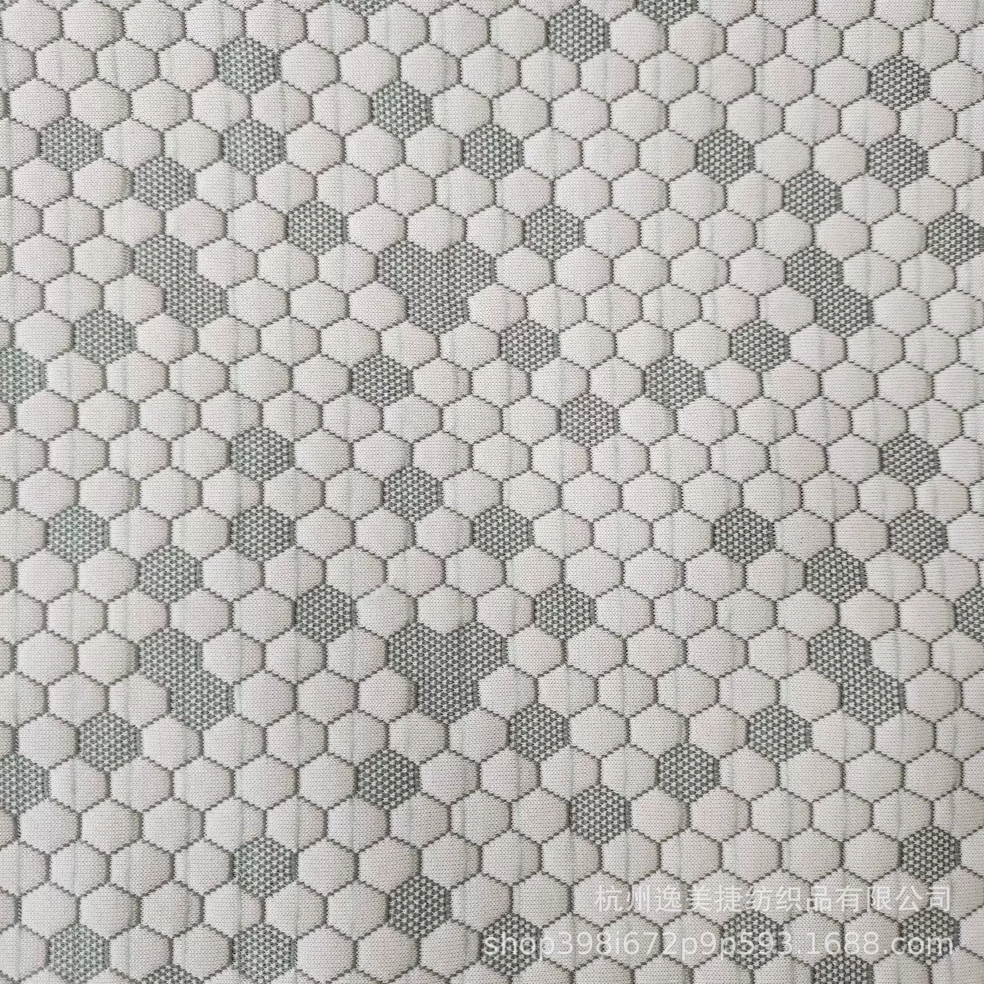 冬季新品 导电丝六边形粉灰色针织提花空气层床垫套枕套抱枕面料
