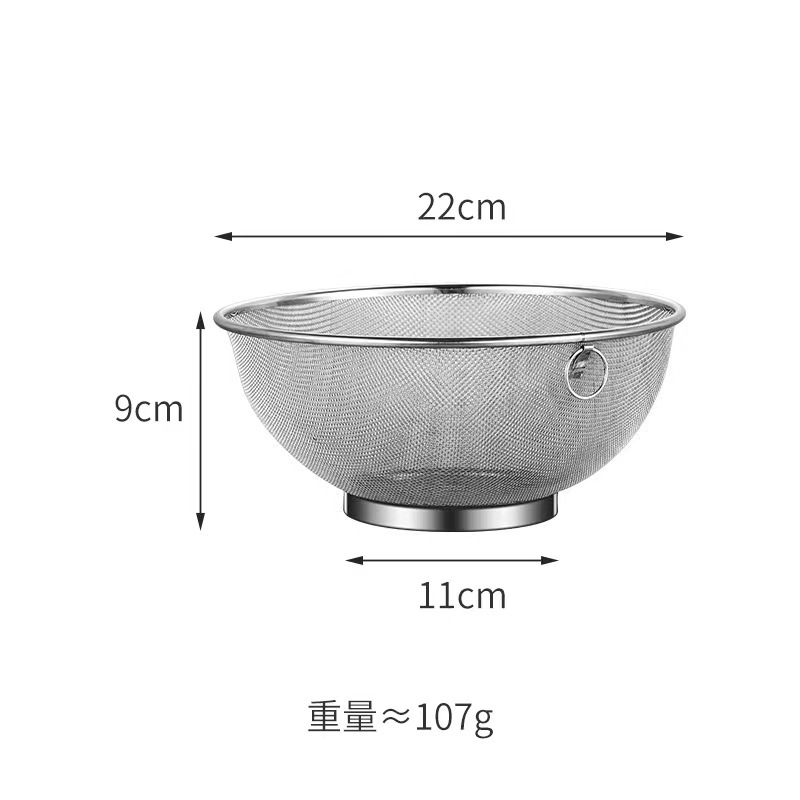 배수 바구니 22CM
