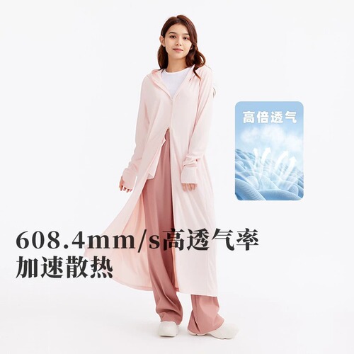 A certain brand's new mid-length sun protection clothing, made of original yarn, for women, UV protection, summer outdoor ice silk cool-feel sunscreen