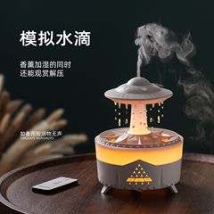 跨境新款水滴香薰机加湿器家用大雾量桌面静音遥控式精油扩香机