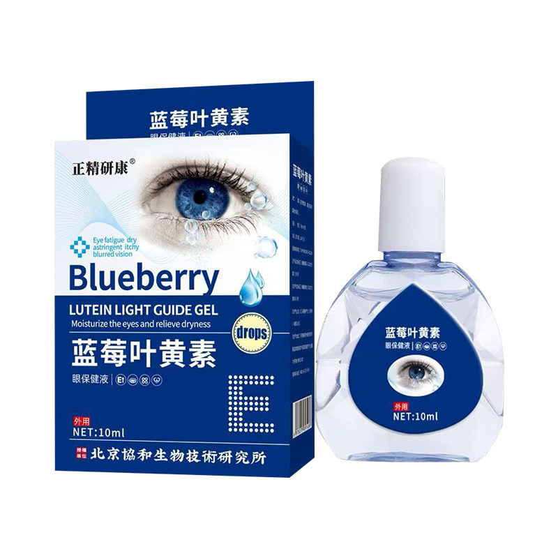正精研康蓝莓叶黄素眼保健液眼疲劳干涩痒迎风流泪视力模糊护眼液|undefined